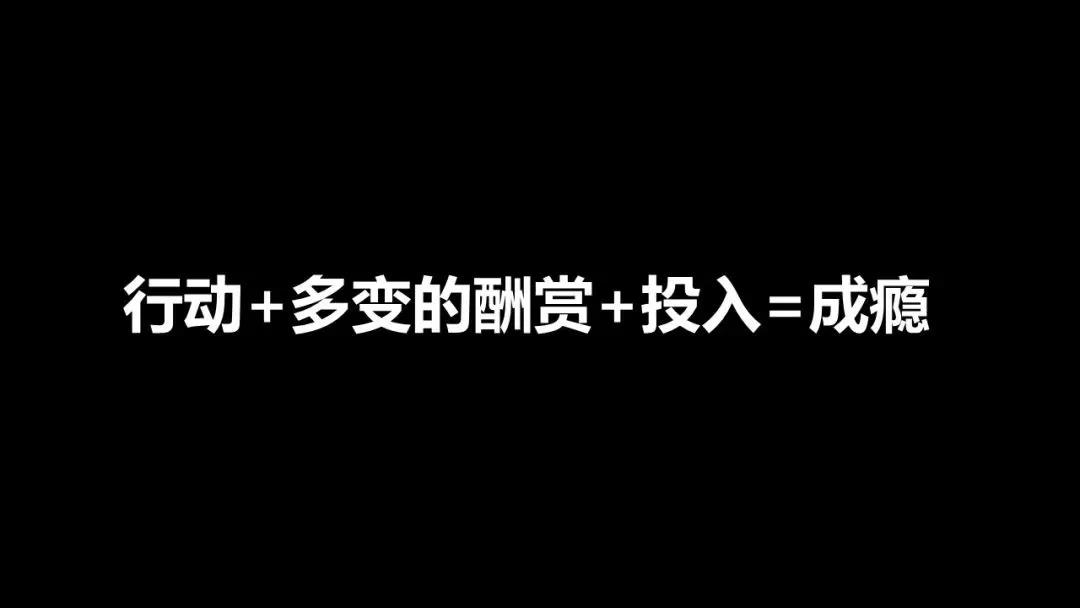 让你上瘾的抖音短视频，到底对你做了什么？