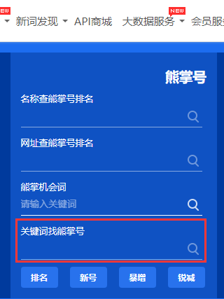 23个网站数据分析常用功能，像大神一样思考！