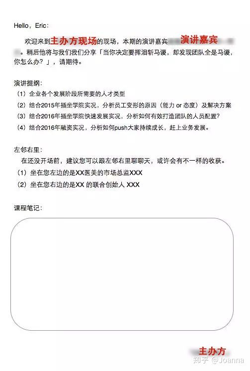 入行活动运营,如何策划一场成功漂亮的活动策划? 入行活动运营,如何策划一场成功漂亮的活动策划?