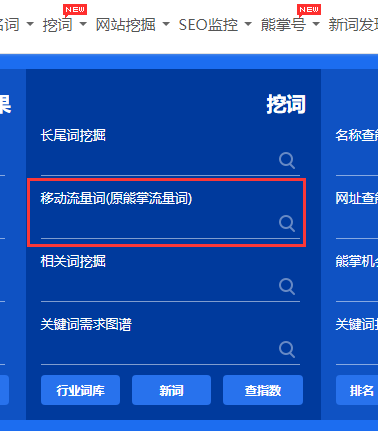 23个网站数据分析常用功能，像大神一样思考！