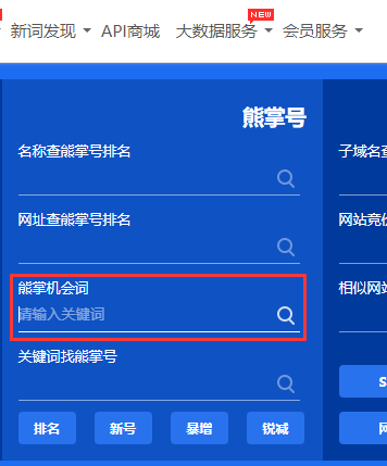 23个网站数据分析常用功能，像大神一样思考！