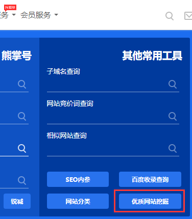 23个网站数据分析常用功能，像大神一样思考！