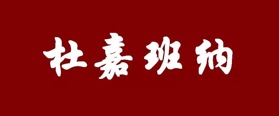 2018年度十大危机公关事件盘点（一）