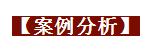 2018年度十大危机公关事件盘点（二）