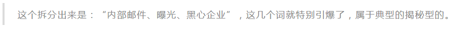 引爆标题：一个超简单技巧，快速提高标题打开率！
