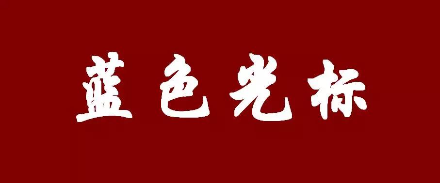2018年度十大危机公关事件盘点（一）