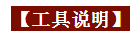 2018年度十大危机公关事件盘点（一）