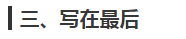 一个从0到1冷启动的项目：我的运营思考