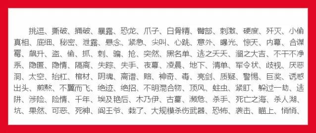 引爆标题：一个超简单技巧，快速提高标题打开率！