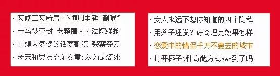 引爆标题：一个超简单技巧，快速提高标题打开率！