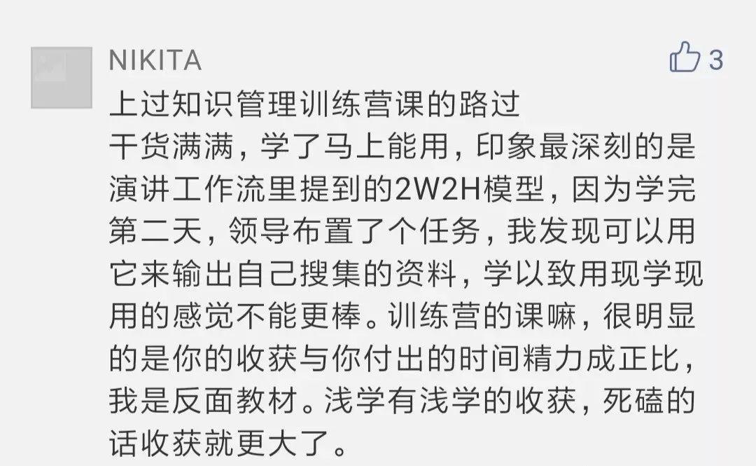 你花时间的方式,藏着未来两年的样子 你花时间的方式,藏着未来两年的样子