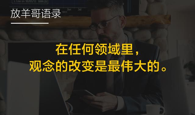 《裂变营销》：社交裂变策划活动6大步骤以及案例分析