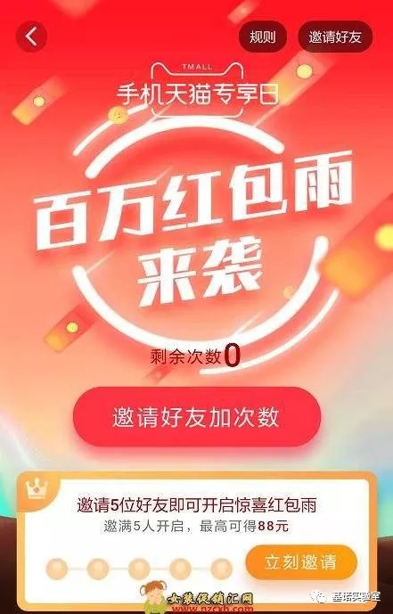 AARRR模型+八角行为分析法——玩转游戏化用户增长策略（上）