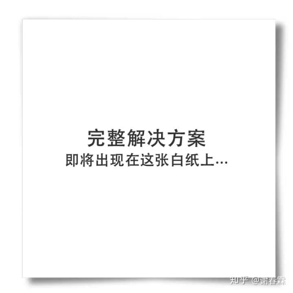 思维混乱，是因为大脑没有结构