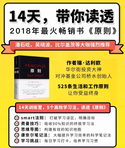 裂变海报设计指南：4个套路+6大要素，助你成为下一个新世相