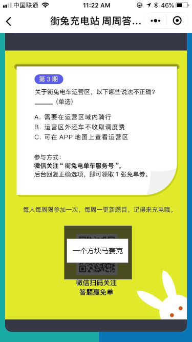 解读AARRR模型在微信小程序中的正确使用姿势（来源于网络）