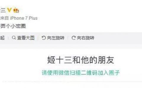 只用微信？你该了解这5款社群管理工具