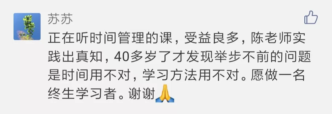 你花时间的方式,藏着未来两年的样子 你花时间的方式,藏着未来两年的样子