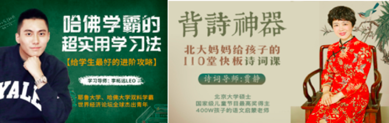 裂变海报设计指南：4个套路+6大要素，助你成为下一个新世相