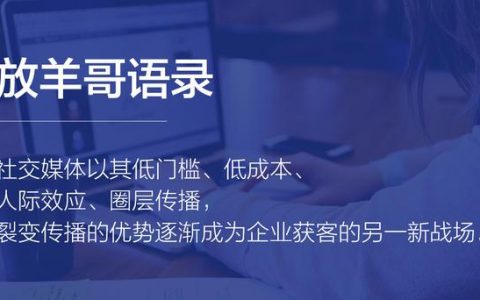 《裂变营销》：社交裂变策划活动6大步骤以及案例分析