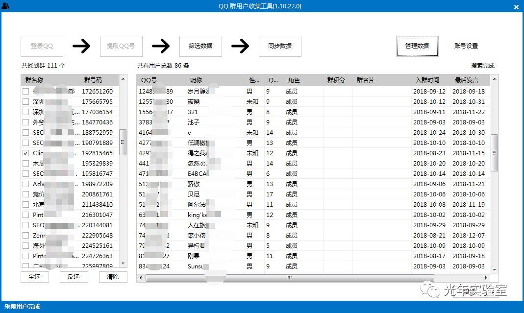 如何更聪明地从微信朋友圈和抖音获取流量（一）