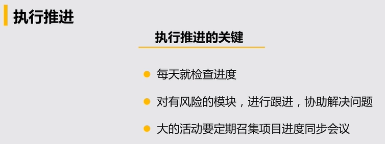 #运营#【活动策划】策划和执行一个完整的活动