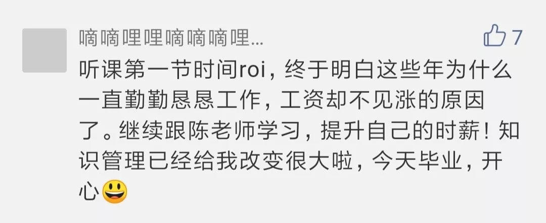 你花时间的方式,藏着未来两年的样子 你花时间的方式,藏着未来两年的样子