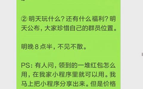 12306“找你妹”验证码任性上线，猎豹回应不受影响