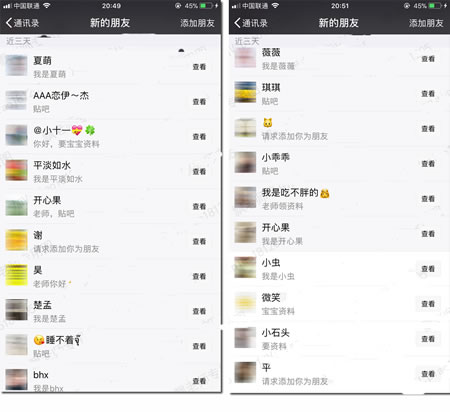 一招吃透，详解零成本微博引流精准“宝妈”粉 网络营销 微博 微商引流 经验心得 第9张
