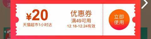 拼多多被“盗”千万后，我们来聊聊优惠券背后的学问