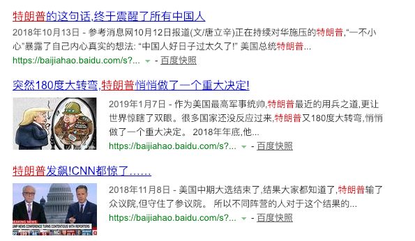 搜索引擎百度已死