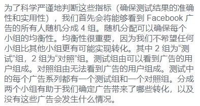 分析我的一篇想法：运营的全分层架构