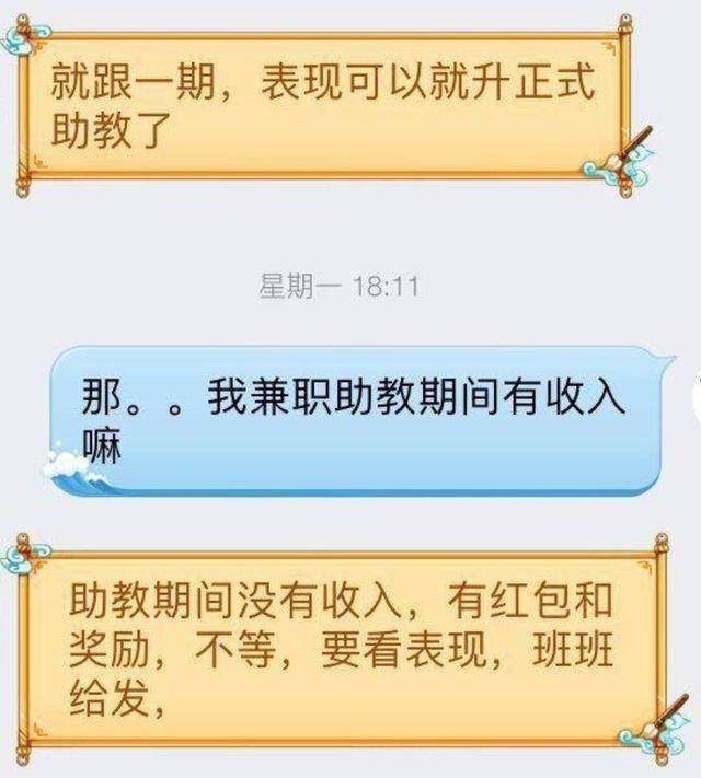 理财课只卖9块钱，长投学堂凭什么年入5000万？