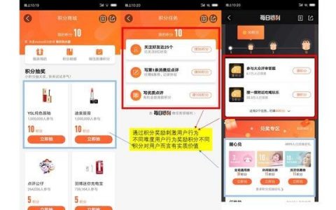 运营进阶：用户激励体系底层逻辑剖析