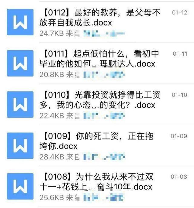 理财课只卖9块钱，长投学堂凭什么年入5000万？