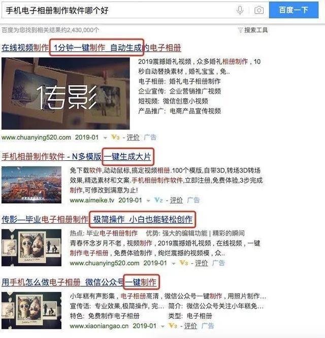 冲到小程序排行榜Top4,小年糕的杀手锏原来是这样