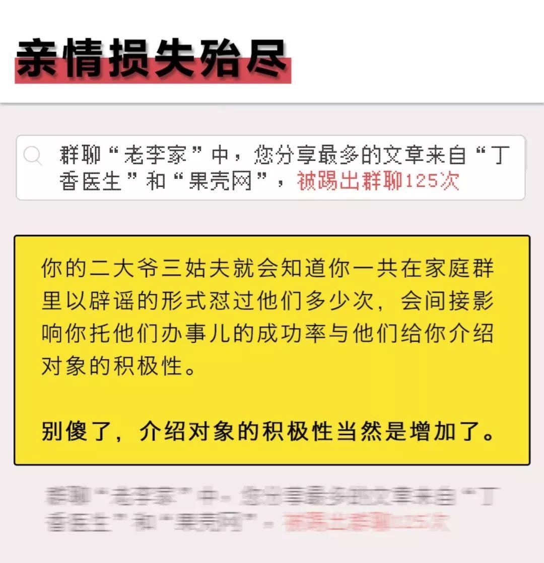 微信为什么不出个人年度报告？