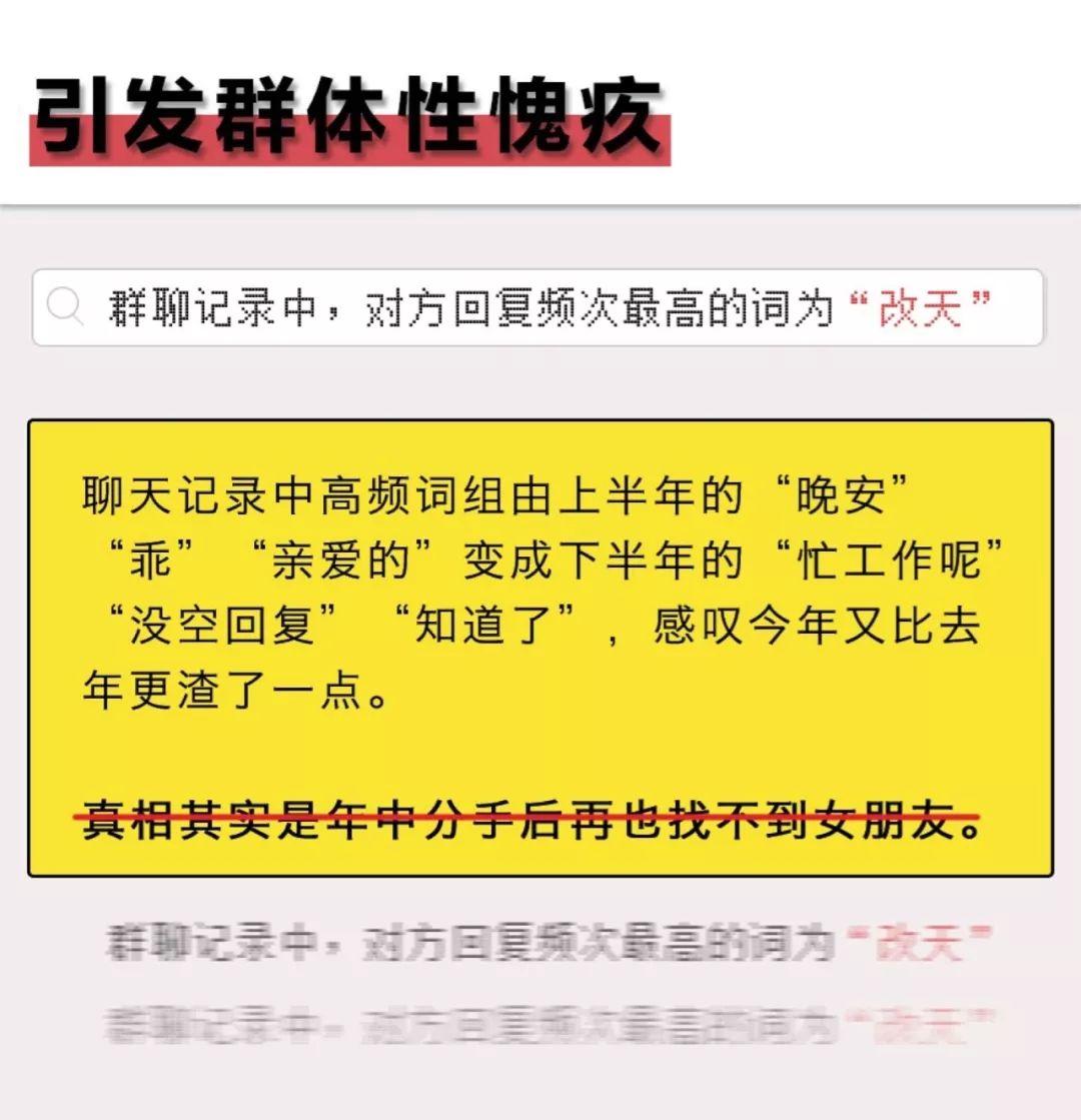 微信为什么不出个人年度报告？