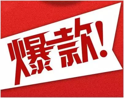 运营干货丨关于活动运营,你不知道的5条秘密 运营干货丨关于活动运营,你不知道的5条秘密
