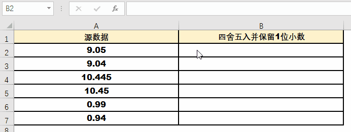 Excel办公教程30个办公神技！