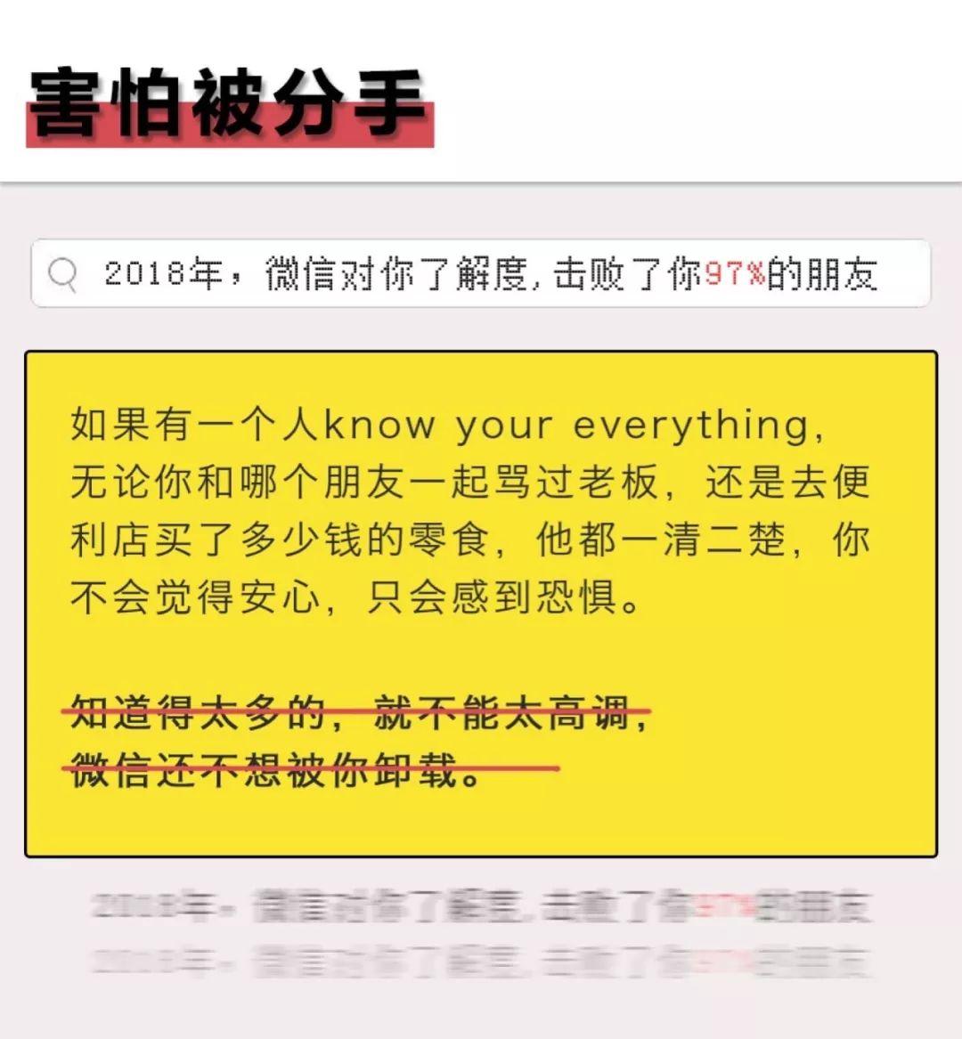 微信为什么不出个人年度报告？