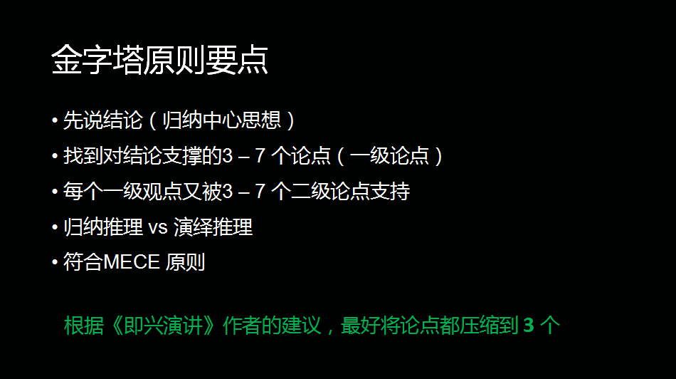 如何撰写一份专业的项目分析报告 如何撰写一份专业的项目分析报告