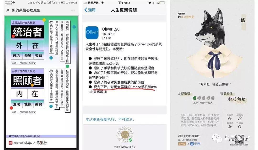 为什么那些模仿拼多多做裂变的，大多结果很惨？