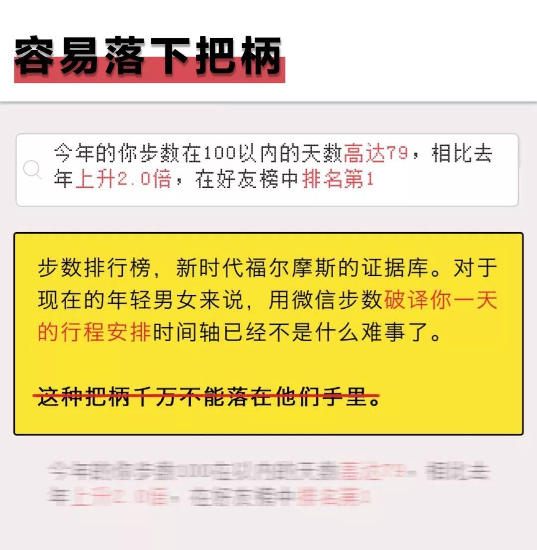 微信为什么不出个人年度报告？