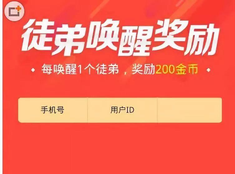 别瞎忙了，拼多多式裂变，有腾讯当「爸爸」你也学不来