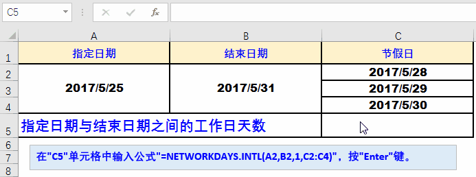Excel办公教程30个办公神技！