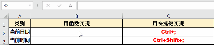Excel办公教程30个办公神技！