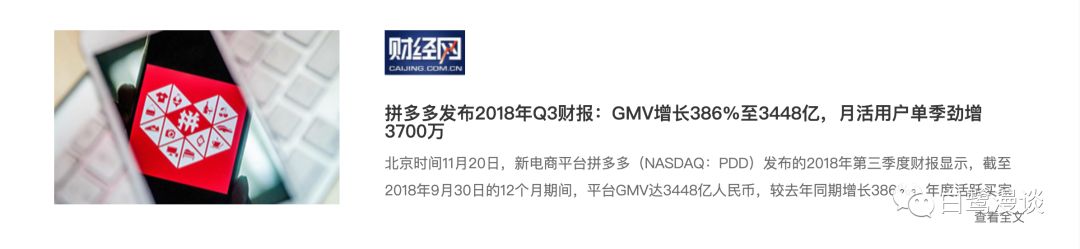 怎么做一个增长设计师:了解产品的增长策略(上) 怎么做一个增长设计师:了解产品的增长策略(上)