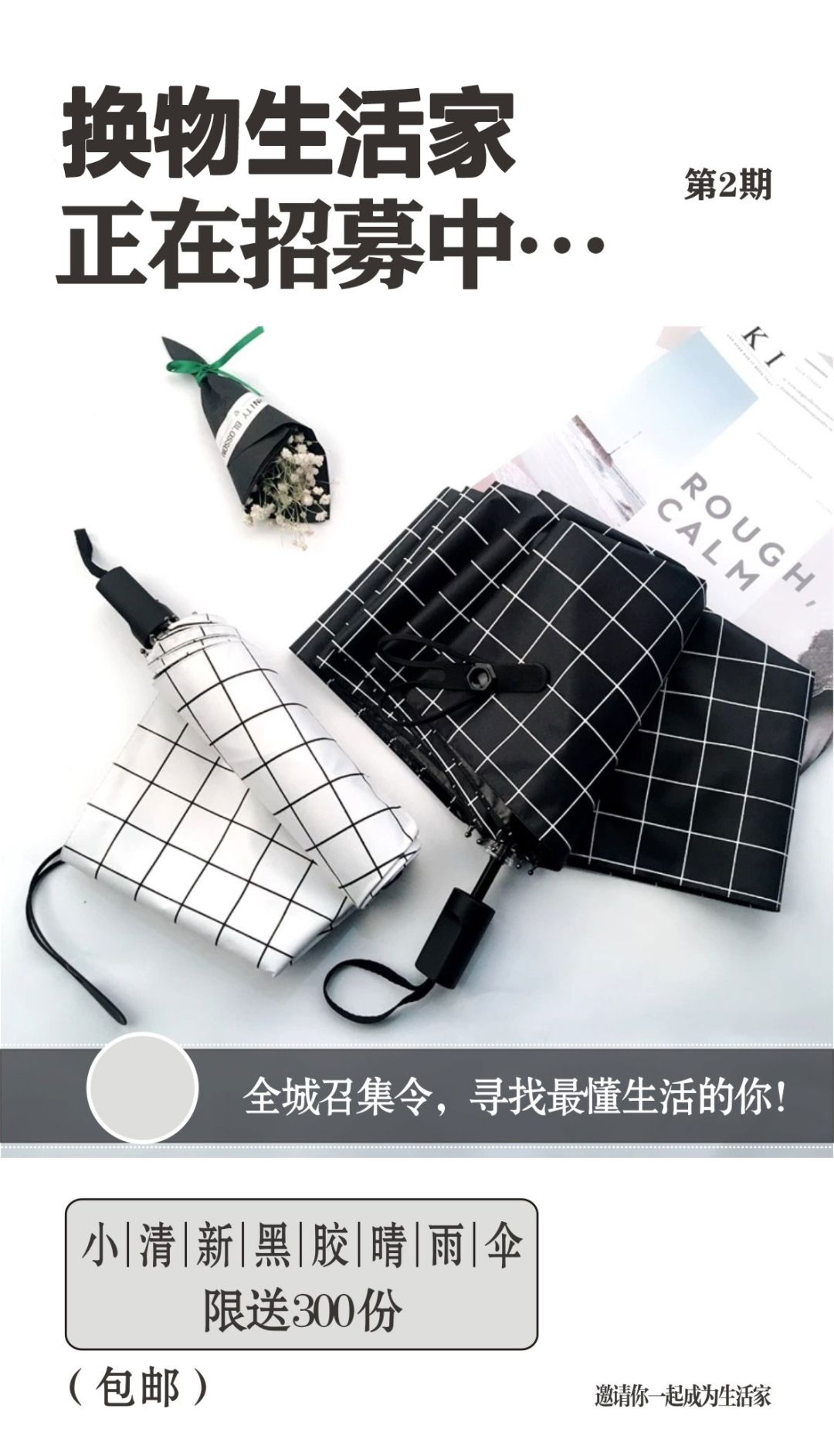 一个活动引爆用户增长,公众号裂变涨粉靠一张海报就解决! 一个活动引爆用户增长,公众号裂变涨粉靠一张海报就解决!