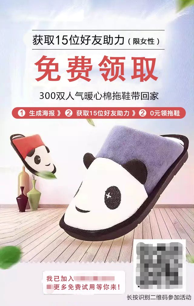 一个活动引爆用户增长,公众号裂变涨粉靠一张海报就解决! 一个活动引爆用户增长,公众号裂变涨粉靠一张海报就解决!